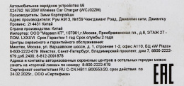 Держатель Xiaomi Mi Wireless для смартфонов, беспроводная зарядка, черный [gds4127gl]