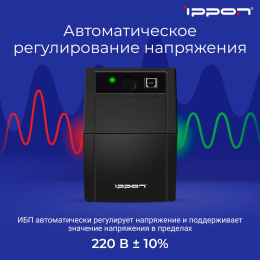 ИБП Ippon Back Basic 850S Euro,  850ВA [1373876]