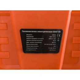 Электрическая газонокосилка 1,8 кВт, Gigant GSAF-03