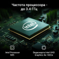 21.5" Моноблок Digma Action Full HD, Intel N95, 8ГБ DDR4, 256ГБ SSD,  Windows 11 Pro, черный [dm21n9-8cxw01]