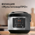 Мультиварка RED SOLUTION RMC-M227S,  860Вт,   черный/серый