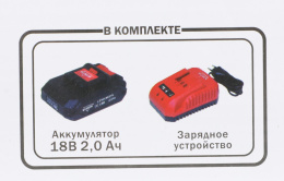 Аккумуляторная дрель ELITECH ДА 18БЛ2 E2201.011.01 198042