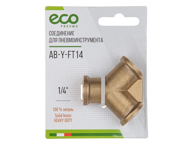 Соединение внутр. резьба 1/4" Y-образное латунь ECO AB-Y-FT14
