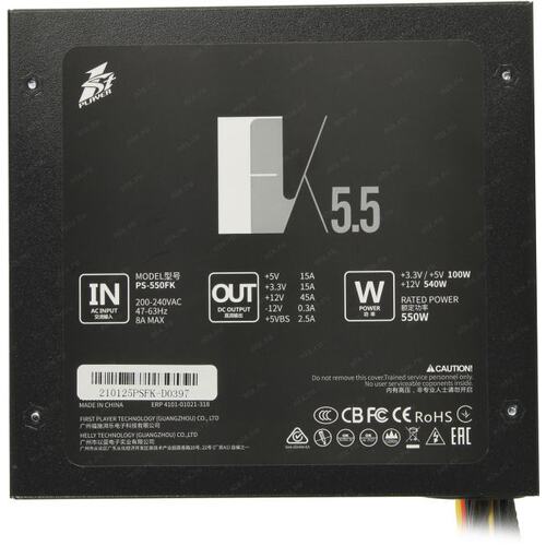 Блок питания 1stPlayer PS-550FK 550W ATX 24+2x4+2x6/8пин