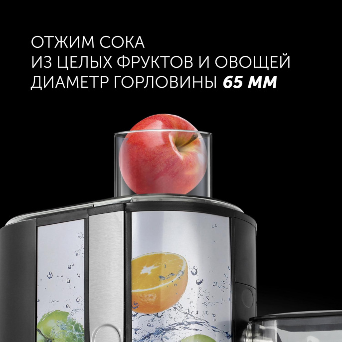 Соковыжималка центробежная Polaris PEA 0829 800Вт рез.сок.:350мл. серебристый/рисунок