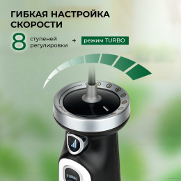 Погружной блендер 5 в 1 EVOLUTION HBS-0651 White