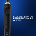 Зубная щетка электрическая Oral-B Vitality Pro 80368961 черный