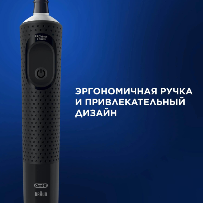 Зубная щетка электрическая Oral-B Vitality Pro 80368961 черный