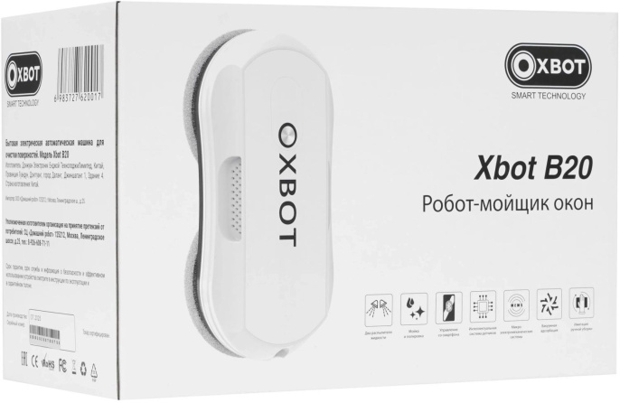 Мойщик окон Xbot В20 шир.скреб.:35мм пит.:от сети белый 30580747