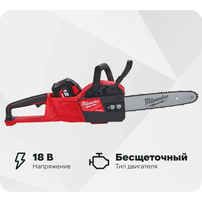 Аккумуляторная цепная пила Milwaukee M18 FCHSC-121 FUEL 4933471442