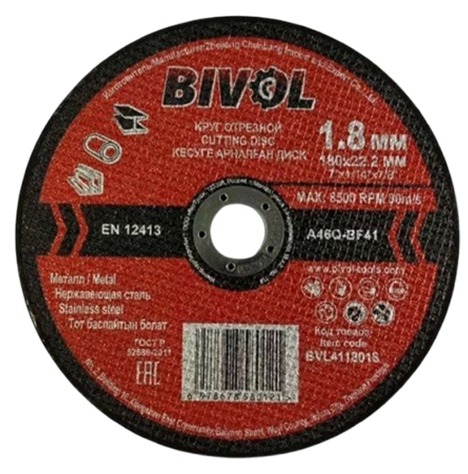 Отрезной диск Bivol T41-180x1.8x22.2 (BVL4118018) (диаметр диска: 180 мм, диаметр посадочного отверстия: 22.2 мм, обрабатываемый материал: металл)