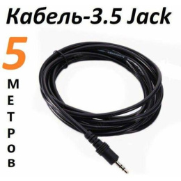 Наушники RITMIX RH-524TV {40 мм, 20-20000 Гц, 32 Ом, 99 дБ ± 3 дБ, 5 м, пластик}