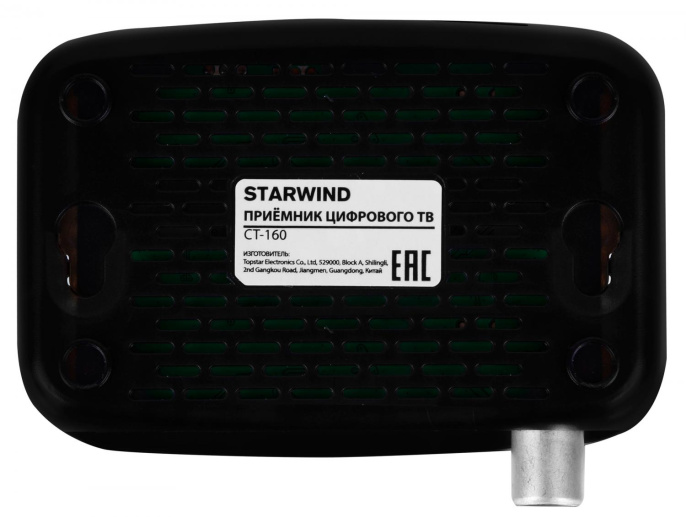 Ресивер DVB-T2 STARWIND CT-160,  черный