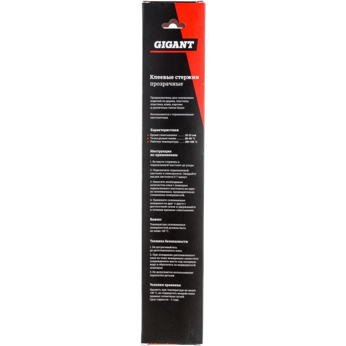 Стержни клеевые (15 шт; 11x300 мм; прозрачные; 450 гр) Gigant G-844 (Россия)