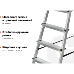 Алюминиевая стремянка Gigant 7 ступеней AS 107