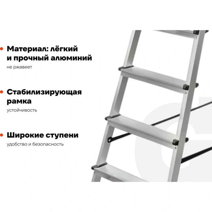 Алюминиевая стремянка Gigant 7 ступеней AS 107