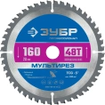 Диск пильный по алюминию Мультирез 160x20 мм; 48T Зубр 36907-160-20-48_z01