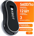 Мойщик окон Xbot С31 пит.:от сети черный (30650569)