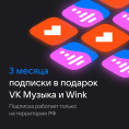 Умная колонка VK Капсула Нео, 5Вт, с Марусей, зеленый [vksp11gr]