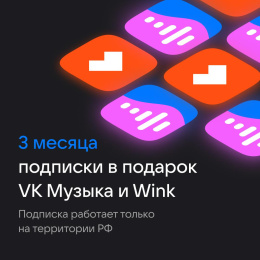 Умная колонка VK Капсула Нео, 5Вт, с Марусей, зеленый [vksp11gr]