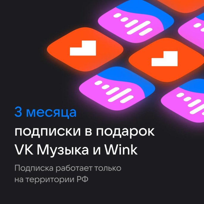 Умная колонка VK Капсула Нео, 5Вт, с Марусей, зеленый [vksp11gr]