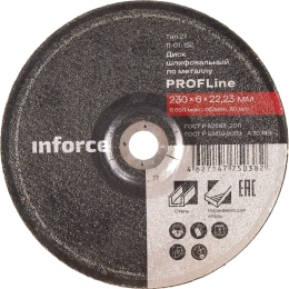 Диск шлифовальный вогнутый по металлу (230х22х6 мм) Inforce 11-01-152