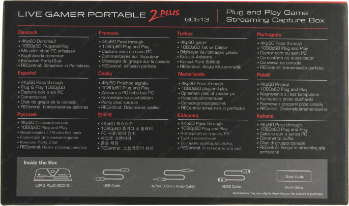 Карта видеозахвата Avermedia LIVE GAMER PORTABLE 2 Plus GC513 внешний HDMI