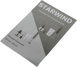 Блендер StarWind SBP2200,  погружной,  черный/серебристый