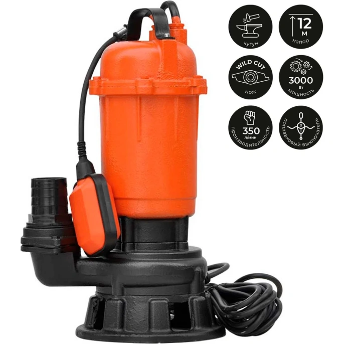 Насос дренажнo-фекальный SKIPER WQ30-PRO (нож WILD CUT, 3000 Вт, 350 л/мин, чугун, попл.выкл) 00-00010874