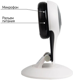 Камера видеонаблюдения аналоговая REXANT WiFi 149,  1024х720 pix,  3.6 мм,  белый [45-0149]