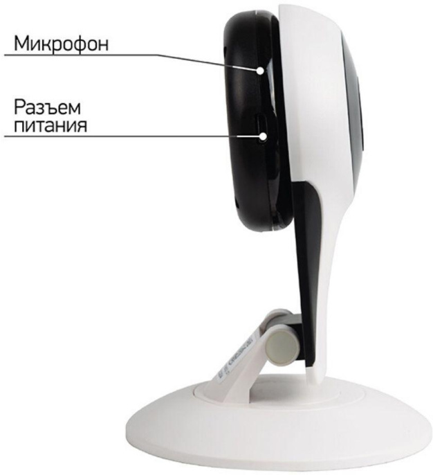 Камера видеонаблюдения аналоговая REXANT WiFi 149,  1024х720 pix,  3.6 мм,  белый [45-0149]