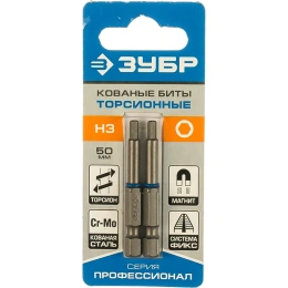 Бита торсионная кованая (HEX 3; 50 мм; 2 шт.) Зубр 26017-3-50-2