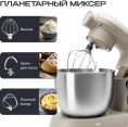 Кухонный комбайн 11 в 1 RAGEX R106, 5.2л, 1500Вт, цвет: 110 (бежевый)