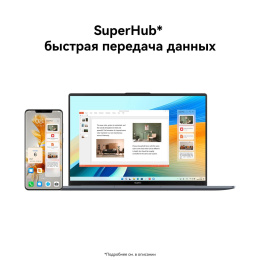 Ноутбук Huawei MateBook D16 Intel Core i5-13420H/16Gb (soldered D4)/SSD1Tb/UMA/16"/IPS/WUXGA/1920x1200/60Hz/NoOS/Space Grey/1.68kg
