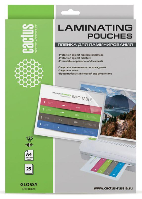 Пленка для ламинирования Cactus CS-LPGA412525,  125мкм,  216х303 мм,  25шт.,  глянцевая,  A4