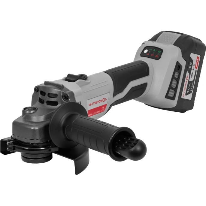 Бесщеточная аккумуляторная угловая шлифмашина Интерскол УШМ-125/18ВЭ бLi-ion АПИ (кейс, 1 аккум. 4Ач, ЗУ) 684.4.1.70