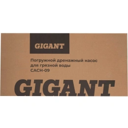 Погружной дренажный насос, для грязной воды Gigant CACH-09