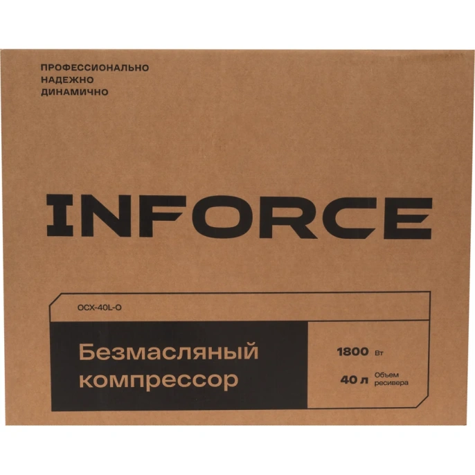 Безмасляный компрессор Inforce OCX-40L-O