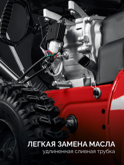 Снегоуборщик Зубр СМБ-7-66,  бензиновый, 7л.с., самоходный