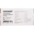 Портативный вибратор Gigant PV-900