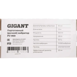 Портативный вибратор Gigant PV-900
