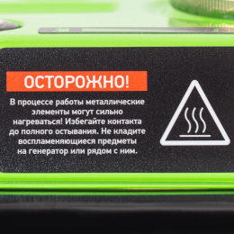 Бензиновый генератор СИБРТЕХ БС-1200, 220 В, 1кВт [94541]