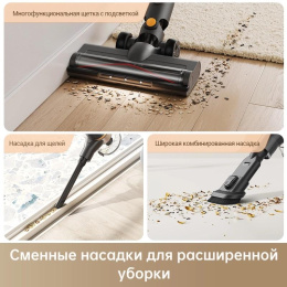 Ручной пылесос (handstick) DREAME TROUVER J20, 250Вт, серый/серый [vj11a]