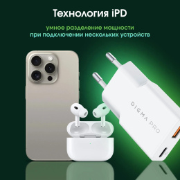Сетевое зар./устр. Digma Pro DPW2A 20W 3A PD+QC USB-C/USB-A универсальное белый DPW2A2GX11WH