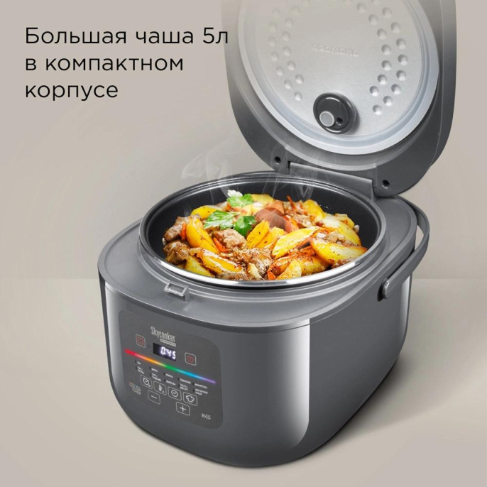 Мультиварка Редмонд MC100S 5л 860Вт серый