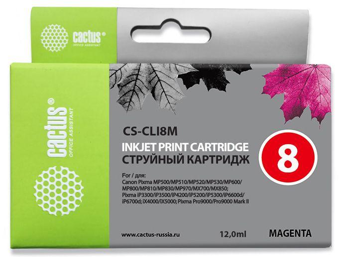 Картридж Cactus CS-CLI8M, CLI-8M, пурпурный / CS-CLI8M