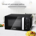 Микроволновая печь StarWind SMW2520, 700Вт, 20л, черный/серебристый