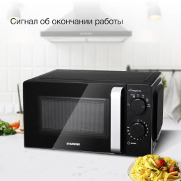 Микроволновая печь StarWind SMW2520, 700Вт, 20л, черный/серебристый