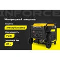 Инверторный генератор Inforce IGC 7000OAE