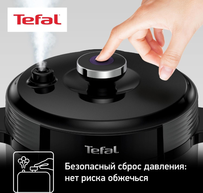 Мультиварка-скороварка Tefal Home Chef CY601832 6л 1000Вт черный 7211004337